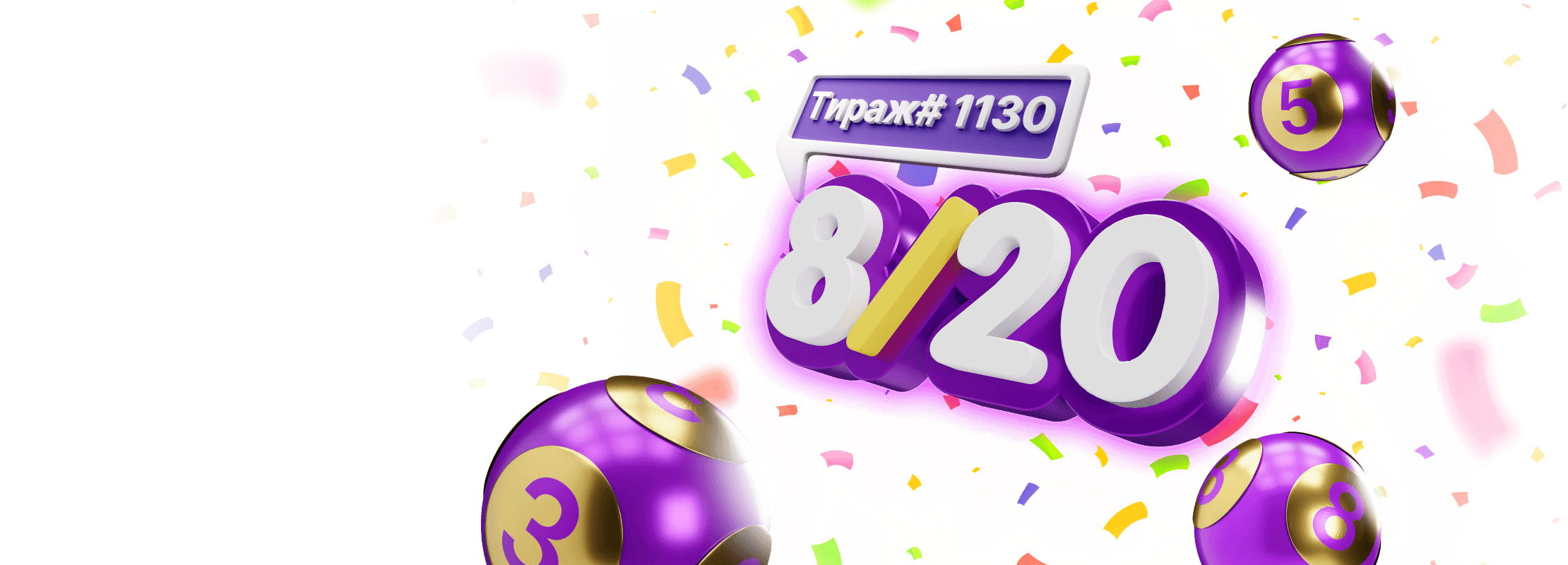 820